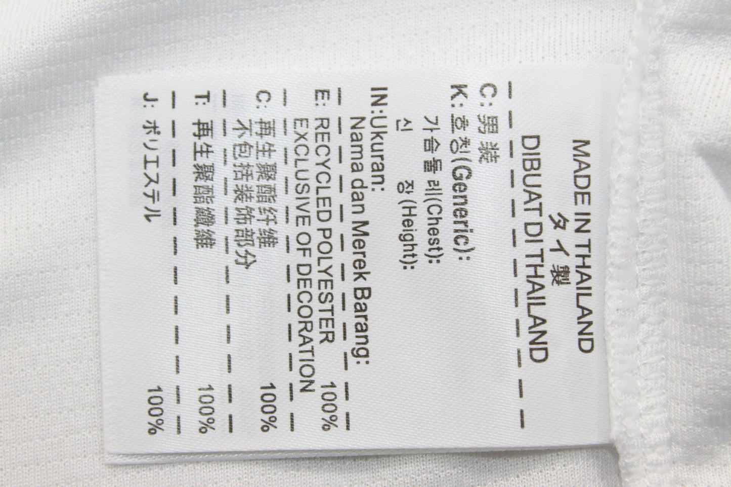 Camisa Polônia Home 2012 - Versão Retrô
