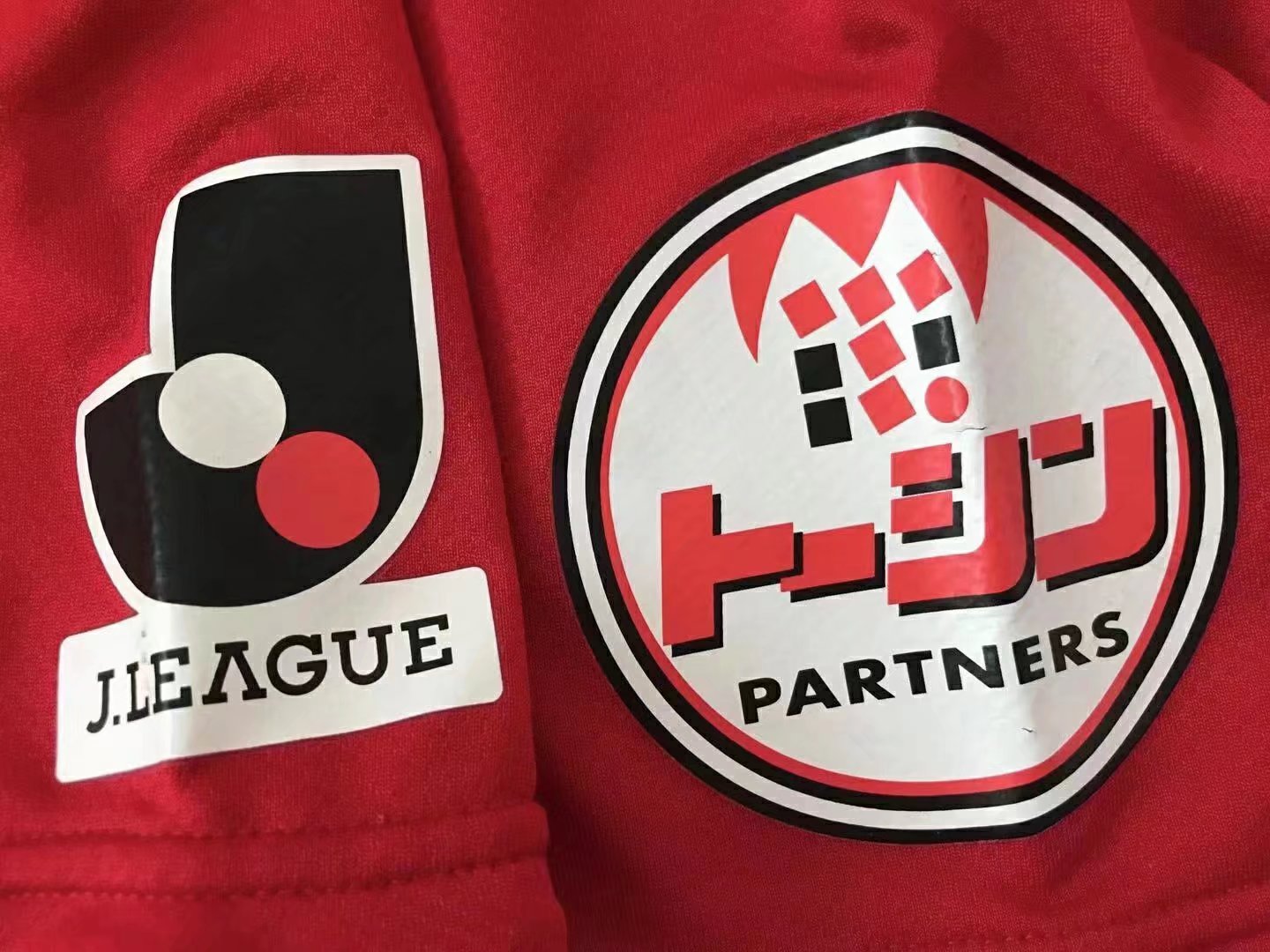 Camisa Urawa Red Diamonds Home 2008 - Versão Retrô