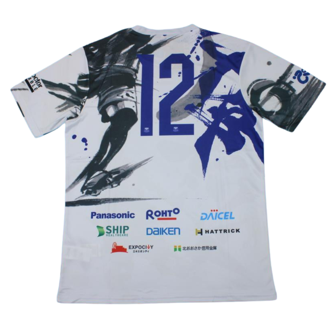 Camisa Gamba Osaka Home 2019 - Versão Retrô Nº 12