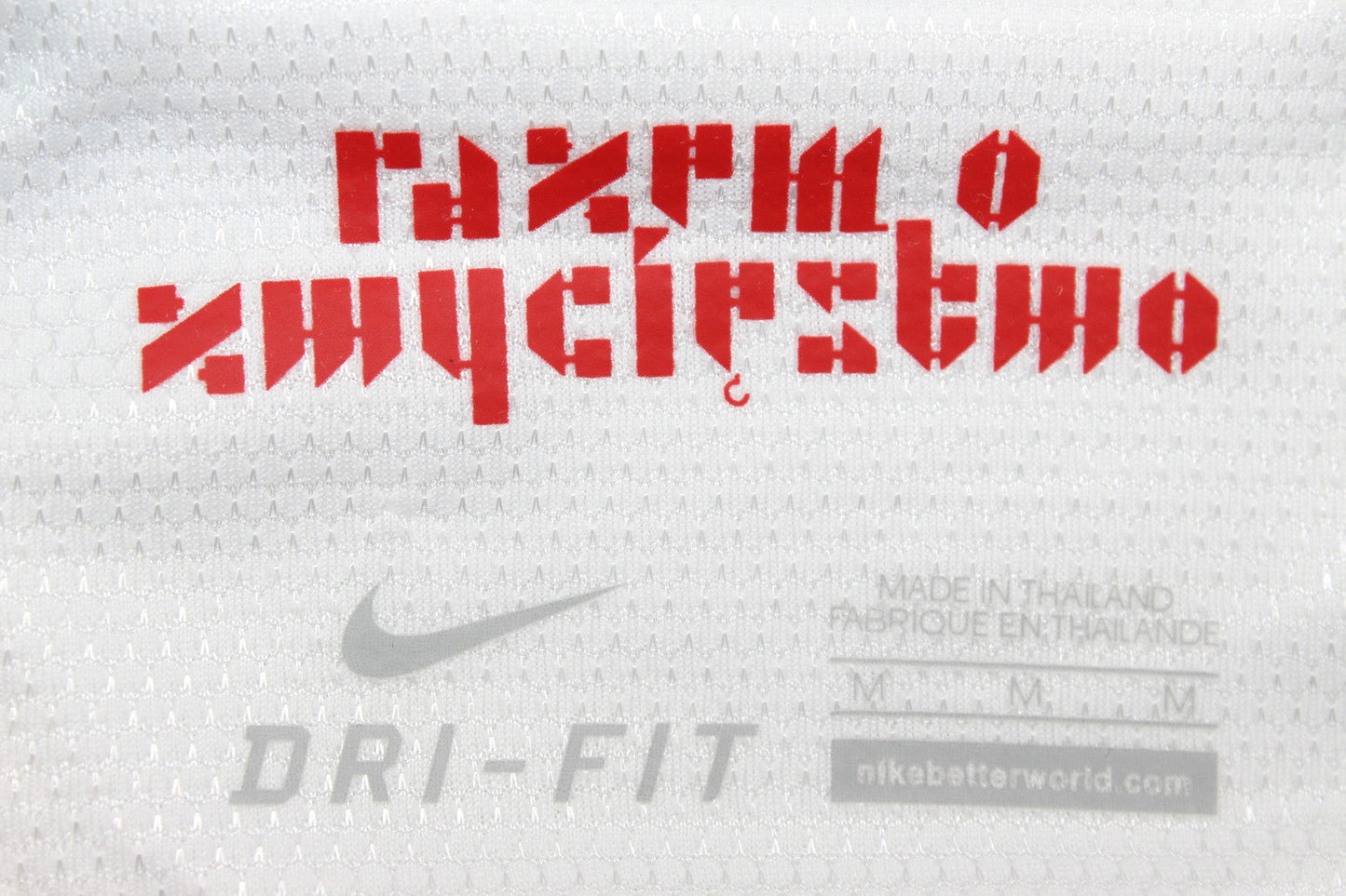 Camisa Polônia Home 2012 - Versão Retrô